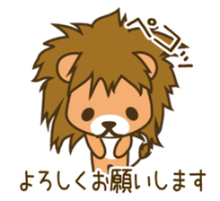 Lion Prince 2 sticker #7752995
