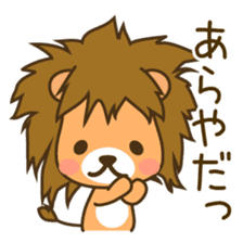 Lion Prince 2 sticker #7752999