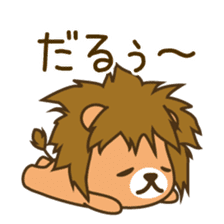 Lion Prince 2 sticker #7753005