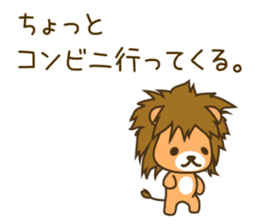 Lion Prince 2 sticker #7753017