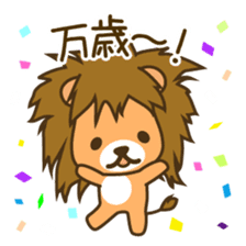 Lion Prince 2 sticker #7753018