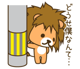 Lion Prince 2 sticker #7753020
