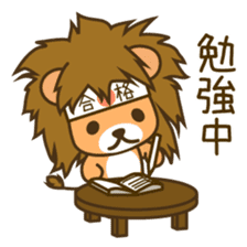 Lion Prince 2 sticker #7753025