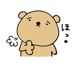 dino is cute bear sticker #7753033