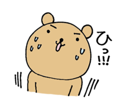 dino is cute bear sticker #7753041