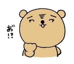 dino is cute bear sticker #7753058