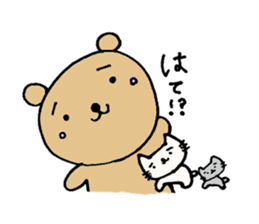 dino is cute bear sticker #7753059