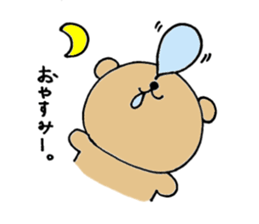 dino is cute bear sticker #7753062