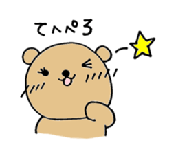 dino is cute bear sticker #7753063