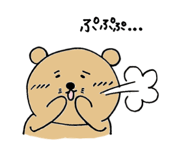 dino is cute bear sticker #7753064