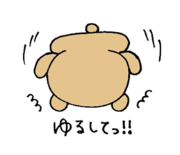 dino is cute bear sticker #7753067