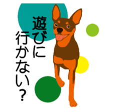 Bowwow Friends sticker #7753397