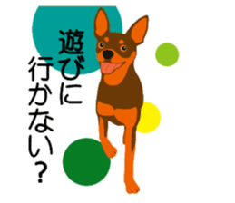 Bowwow Friends sticker #7753397