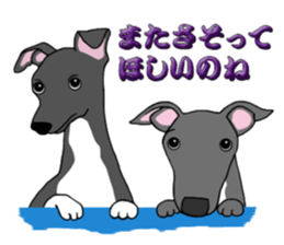 Bowwow Friends sticker #7753399