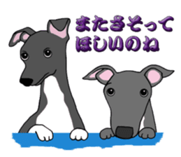Bowwow Friends sticker #7753399