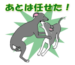 Bowwow Friends sticker #7753403