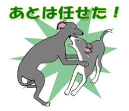 Bowwow Friends sticker #7753403