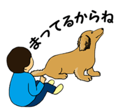 Bowwow Friends sticker #7753406