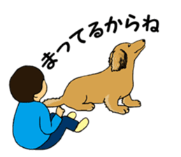 Bowwow Friends sticker #7753406