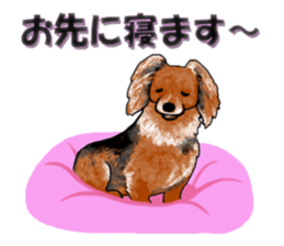Bowwow Friends sticker #7753407