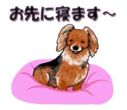 Bowwow Friends sticker #7753407