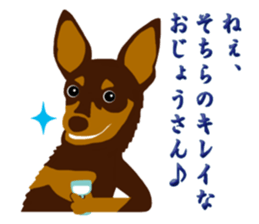 Bowwow Friends sticker #7753408