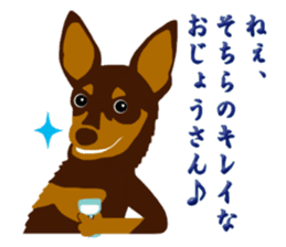 Bowwow Friends sticker #7753408
