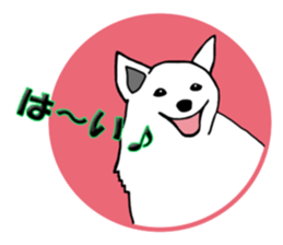 Bowwow Friends sticker #7753409