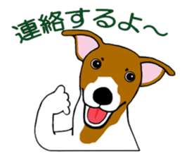 Bowwow Friends sticker #7753410