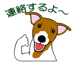 Bowwow Friends sticker #7753410
