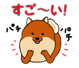 Bowwow Friends sticker #7753413