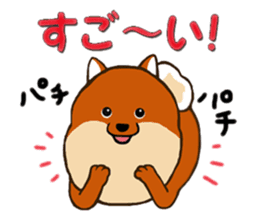 Bowwow Friends sticker #7753413