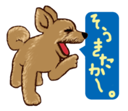 Bowwow Friends sticker #7753415