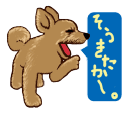 Bowwow Friends sticker #7753415