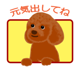 Bowwow Friends sticker #7753418