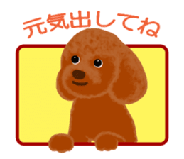 Bowwow Friends sticker #7753418