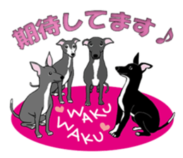 Bowwow Friends sticker #7753421
