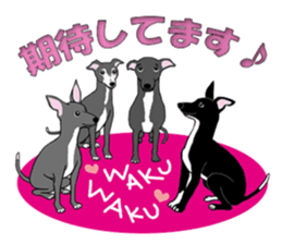Bowwow Friends sticker #7753421