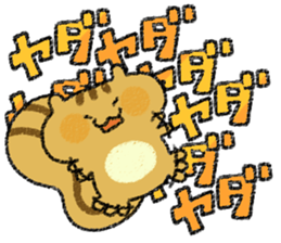 Playful squirrel sticker #7753518