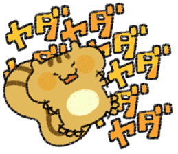 Playful squirrel sticker #7753518