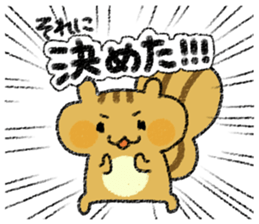 Playful squirrel sticker #7753520