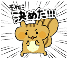 Playful squirrel sticker #7753520