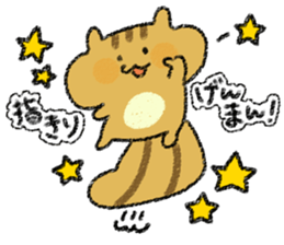 Playful squirrel sticker #7753524
