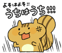Playful squirrel sticker #7753528