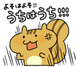 Playful squirrel sticker #7753528
