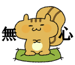 Playful squirrel sticker #7753530