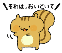 Playful squirrel sticker #7753531