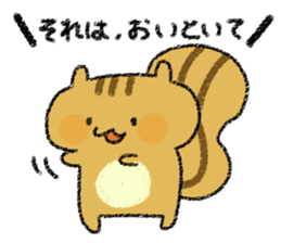 Playful squirrel sticker #7753531