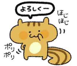 Playful squirrel sticker #7753532
