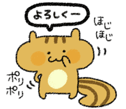 Playful squirrel sticker #7753532